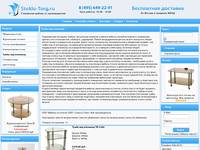 ���������� ����� ��� �� - Steklo-Torg.ru